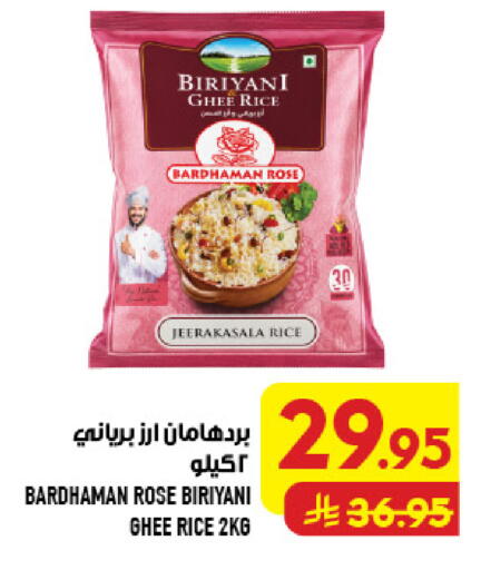 available at أبراج هايبر ماركت in مملكة العربية السعودية, السعودية, سعودية - مكة المكرمة