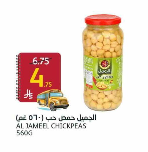 available at أسواق الجزيرة in مملكة العربية السعودية, السعودية, سعودية - الرياض