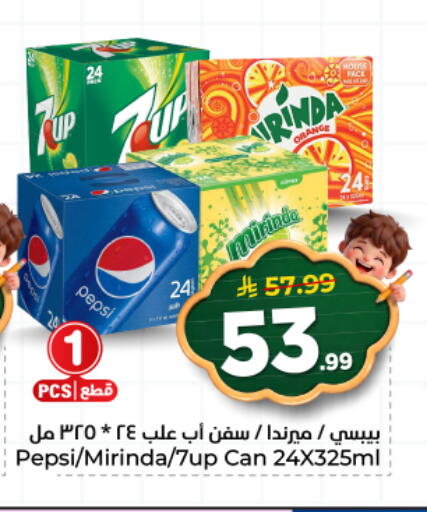 available at هايبر الوفاء in مملكة العربية السعودية, السعودية, سعودية - المنطقة الشرقية