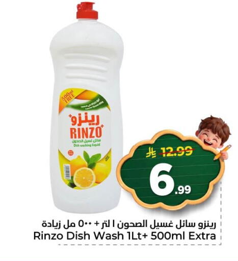 available at Nesto in KSA, Saudi Arabia, Saudi - Al Khobar