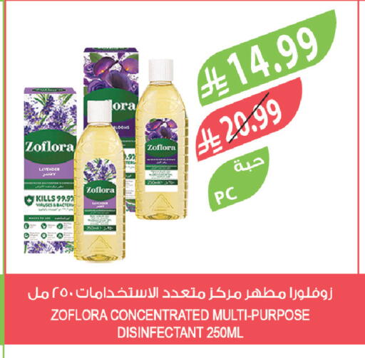 available at Farm  in KSA, Saudi Arabia, Saudi - Abha