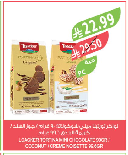 Coconut available at المزرعة in مملكة العربية السعودية, السعودية, سعودية - الباحة