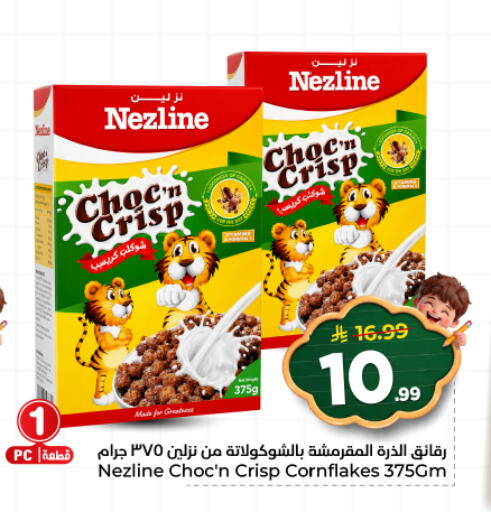 available at هايبر الوفاء in مملكة العربية السعودية, السعودية, سعودية - المنطقة الشرقية