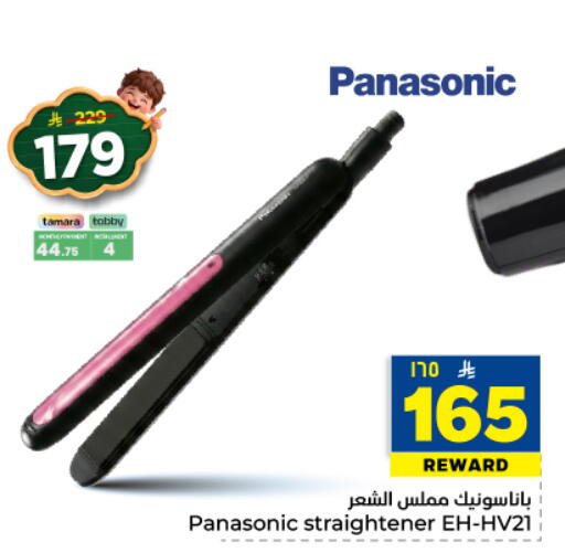 available at هايبر الوفاء in مملكة العربية السعودية, السعودية, سعودية - المنطقة الشرقية