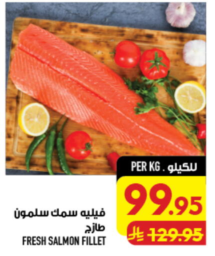 available at أبراج هايبر ماركت in مملكة العربية السعودية, السعودية, سعودية - مكة المكرمة