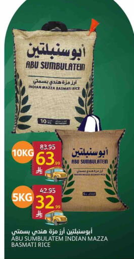 available at أسواق الجزيرة in مملكة العربية السعودية, السعودية, سعودية - الرياض