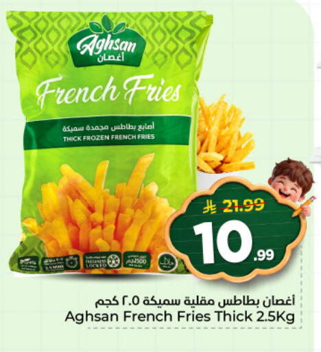 available at هايبر الوفاء in مملكة العربية السعودية, السعودية, سعودية - المنطقة الشرقية