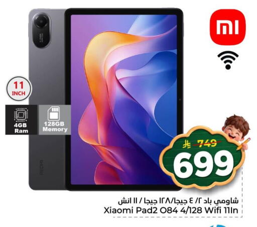 available at Nesto in KSA, Saudi Arabia, Saudi - Al Khobar