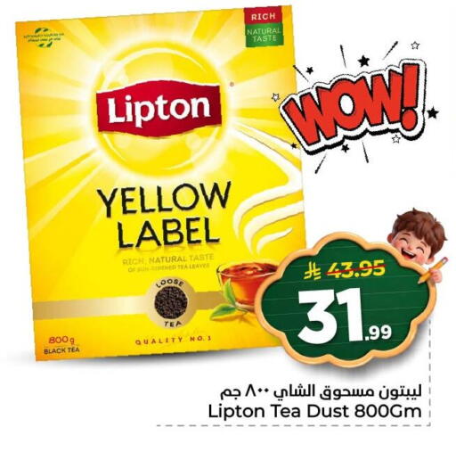 available at Nesto in KSA, Saudi Arabia, Saudi - Al Khobar