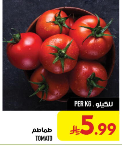 Tomato available at أبراج هايبر ماركت in مملكة العربية السعودية, السعودية, سعودية - مكة المكرمة