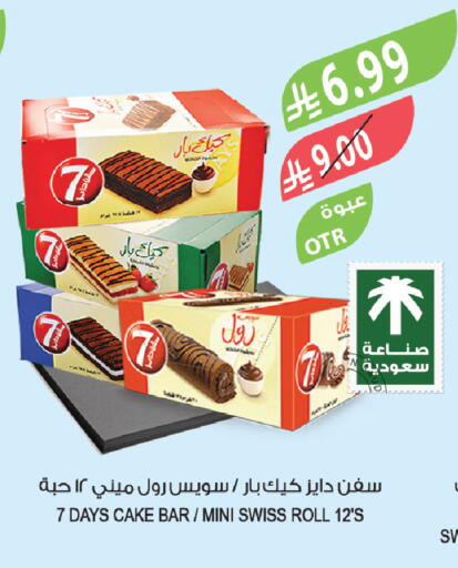 available at Farm  in KSA, Saudi Arabia, Saudi - Abha