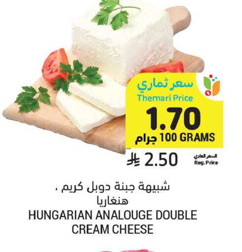 available at Tamimi Market in KSA, Saudi Arabia, Saudi - Al Khobar