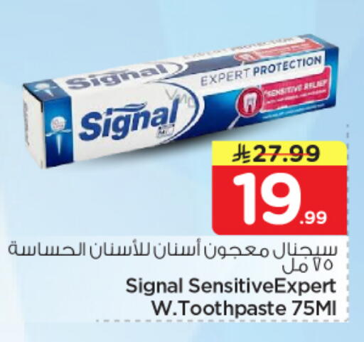 available at نستو in مملكة العربية السعودية, السعودية, سعودية - الخرج