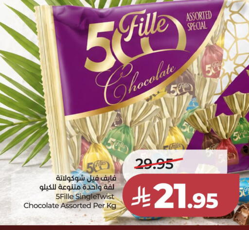 available at LULU Hypermarket in KSA, Saudi Arabia, Saudi - Al Khobar