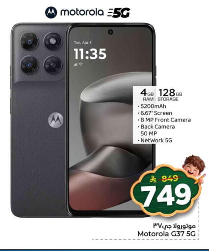 available at Hyper Al Wafa in KSA, Saudi Arabia, Saudi - Jeddah