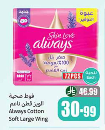 available at Othaim Markets in KSA, Saudi Arabia, Saudi - Al Khobar