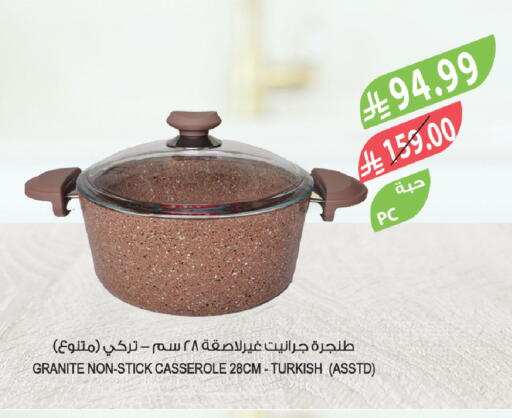 available at Farm  in KSA, Saudi Arabia, Saudi - Tabuk