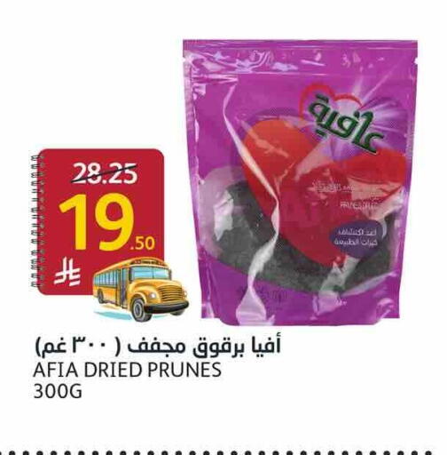 available at أسواق الجزيرة in مملكة العربية السعودية, السعودية, سعودية - الرياض
