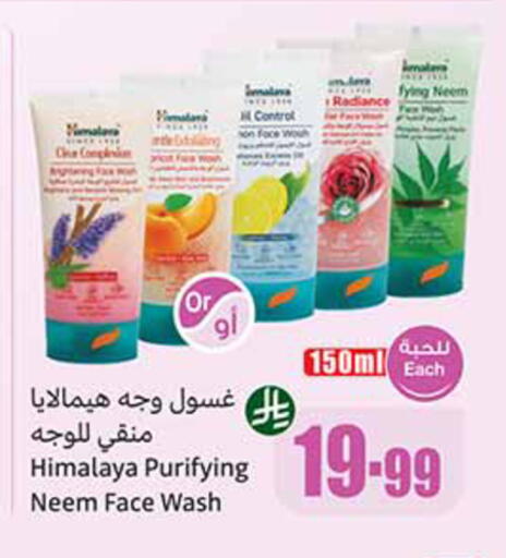 available at Othaim Markets in KSA, Saudi Arabia, Saudi - Jeddah