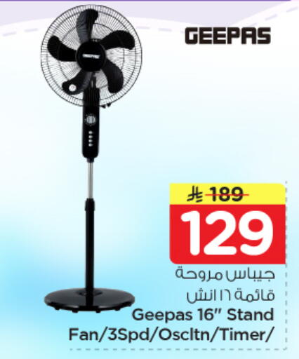 available at نستو in مملكة العربية السعودية, السعودية, سعودية - المجمعة