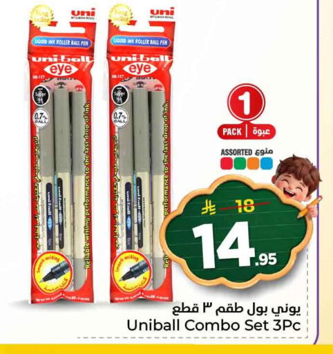 available at هايبر الوفاء in مملكة العربية السعودية, السعودية, سعودية - الرياض