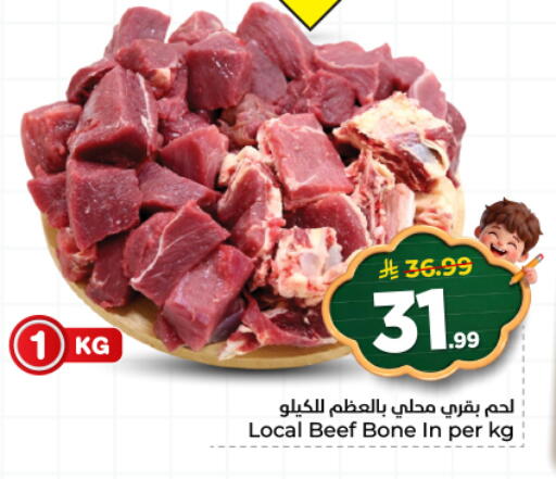 available at هايبر الوفاء in مملكة العربية السعودية, السعودية, سعودية - المنطقة الشرقية