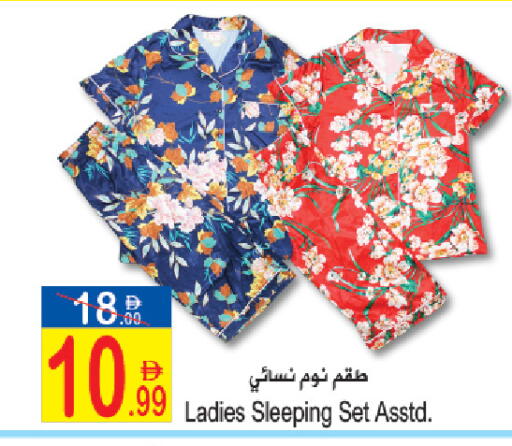 available at Sun and Sand Hypermarket in UAE - Fujairah