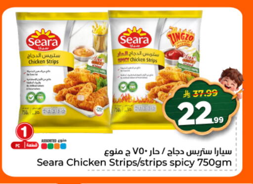 available at هايبر الوفاء in مملكة العربية السعودية, السعودية, سعودية - الأحساء‎