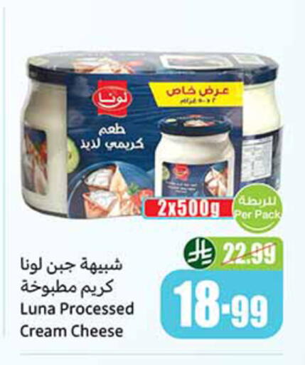 available at Othaim Markets in KSA, Saudi Arabia, Saudi - Al Khobar