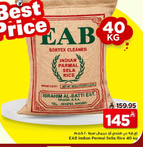 available at Mark & Save in KSA, Saudi Arabia, Saudi - Al Khobar