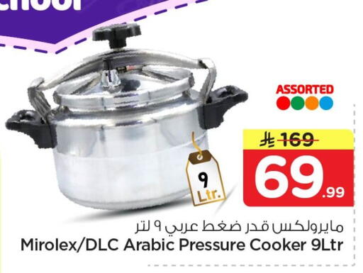 available at Nesto in KSA, Saudi Arabia, Saudi - Al Khobar