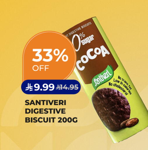 available at كارفور in مملكة العربية السعودية, السعودية, سعودية - جدة