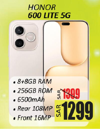 available at ستي فلاور in مملكة العربية السعودية, السعودية, سعودية - حائل‎