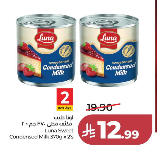 available at LULU Hypermarket in KSA, Saudi Arabia, Saudi - Al Khobar