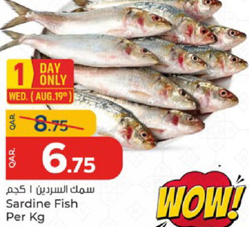 available at باريس هايبرماركت in قطر - الدوحة