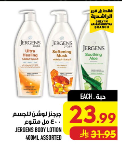 available at أبراج هايبر ماركت in مملكة العربية السعودية, السعودية, سعودية - مكة المكرمة