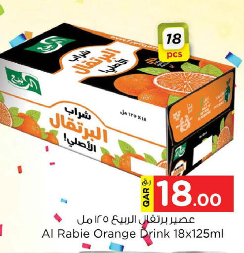 Orange available at Nesto in Qatar - Doha