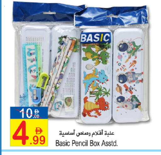available at Sun and Sand Hypermarket in UAE - Ras al Khaimah
