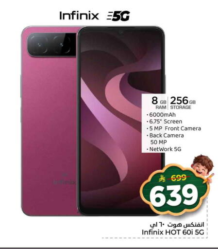 available at Hyper Al Wafa in KSA, Saudi Arabia, Saudi - Jeddah