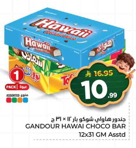 Coconut available at هايبر الوفاء in مملكة العربية السعودية, السعودية, سعودية - مكة المكرمة