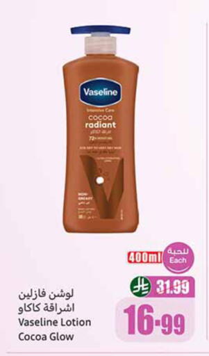 available at Othaim Markets in KSA, Saudi Arabia, Saudi - Al Khobar