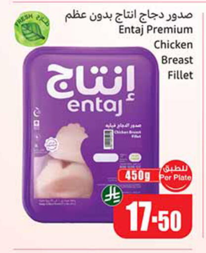 available at أسواق عبد الله العثيم in مملكة العربية السعودية, السعودية, سعودية - الخبر‎