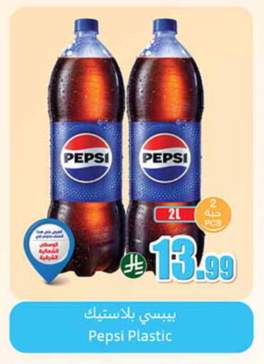available at Othaim Markets in KSA, Saudi Arabia, Saudi - Al Khobar