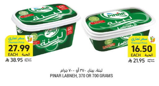 available at Tamimi Market in KSA, Saudi Arabia, Saudi - Jeddah