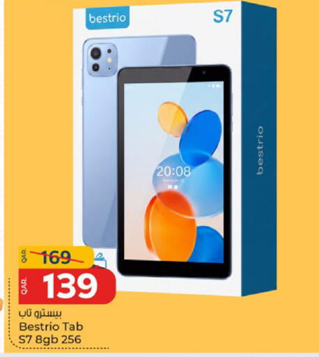 available at باريس هايبرماركت in قطر - الشحانية