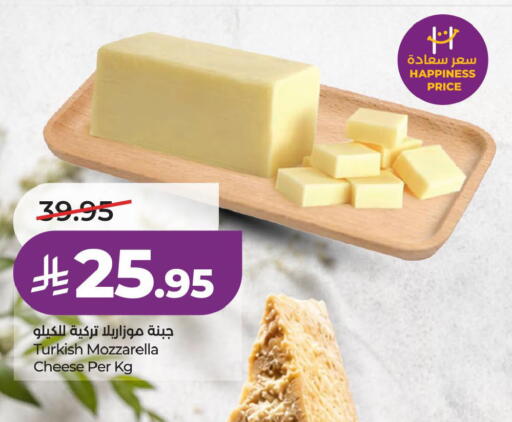 available at LULU Hypermarket in KSA, Saudi Arabia, Saudi - Al Khobar