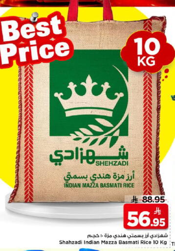 available at Mark & Save in KSA, Saudi Arabia, Saudi - Al Khobar
