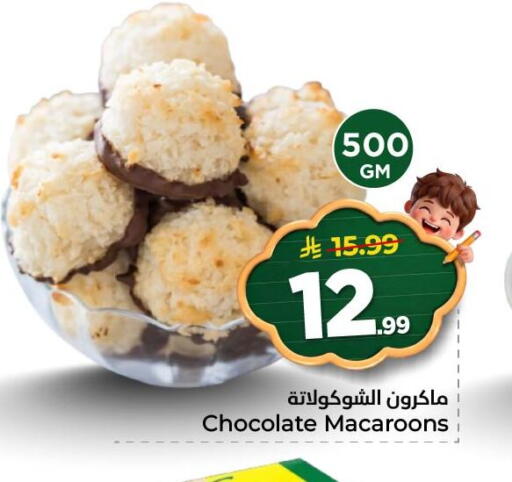 available at Nesto in KSA, Saudi Arabia, Saudi - Jubail