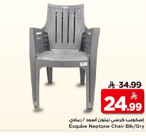 available at Mark & Save in KSA, Saudi Arabia, Saudi - Al Hasa