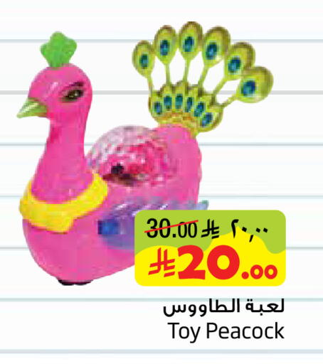 available at ليان هايبر in مملكة العربية السعودية, السعودية, سعودية - المنطقة الشرقية